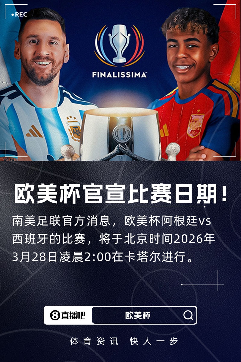 世界杯直播-路透社：卡塔尔足协宣布暂停所有赛事，欧美杯比赛也已经暂停